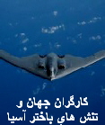 click