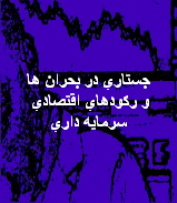 ?????? ?? ????? ??
 ? ??????? ???????
?????? ????